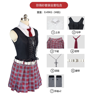 死亡笔记弥海砂cos服装DEATH NOTE夜神月弥海砂亚文化常服cosplay