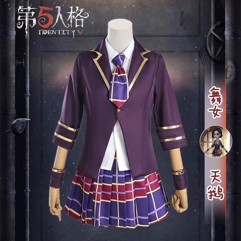 第五人格舞女象牙塔蓝皮天鹅Cosplay二次元JK8-14岁
