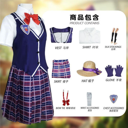 园丁花蕊cos服 园丁cos服送帽子第五人格服装二次元表演服漫展