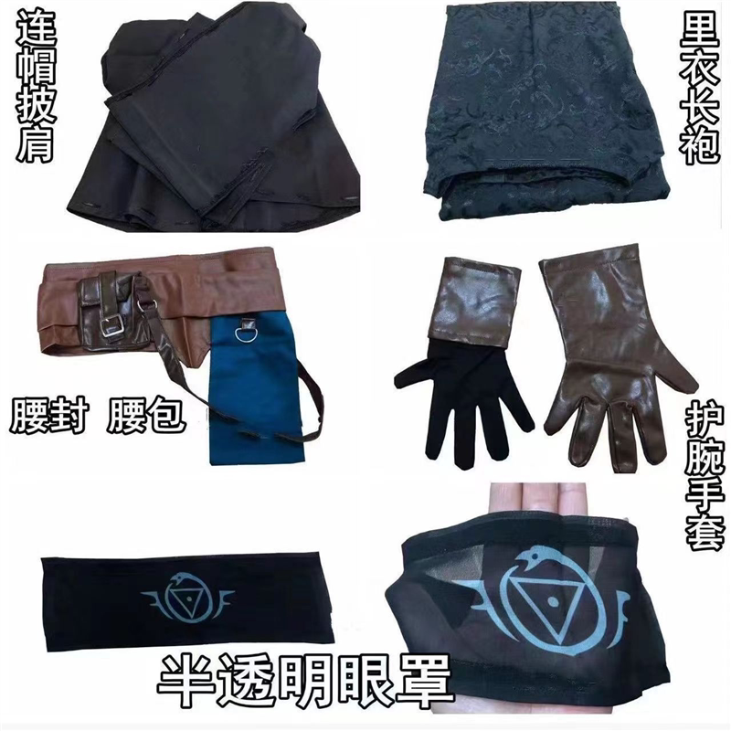 第五人格cos先知cosplay解厄服装套装舞台表演万圣节医生cos服图片