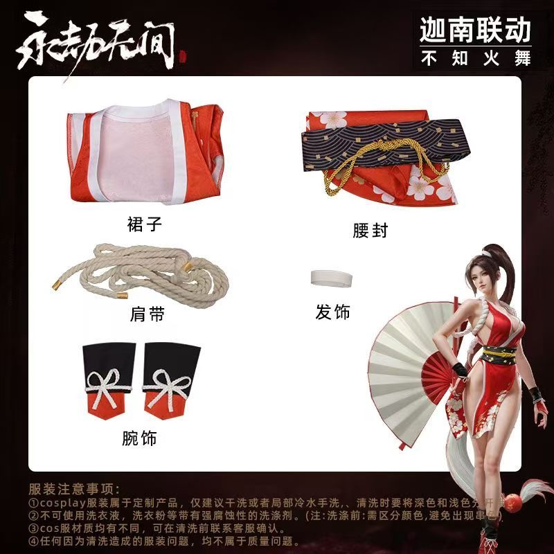不知火舞迦南联动永劫无间拳皇二次元动漫游戏日式性感COS服