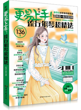适合0-12个月附导读音视频