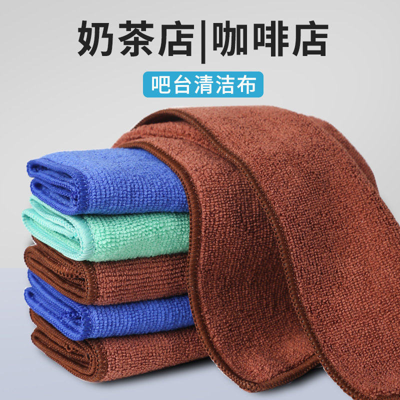 咖啡抹布咖啡店专用抹布吧台毛巾吸水不掉毛餐厅餐饮咖啡商用抹布,家庭/个人清洁工具,一次性抹布,淘宝优惠券,粉丝福利购,淘宝优惠卷
