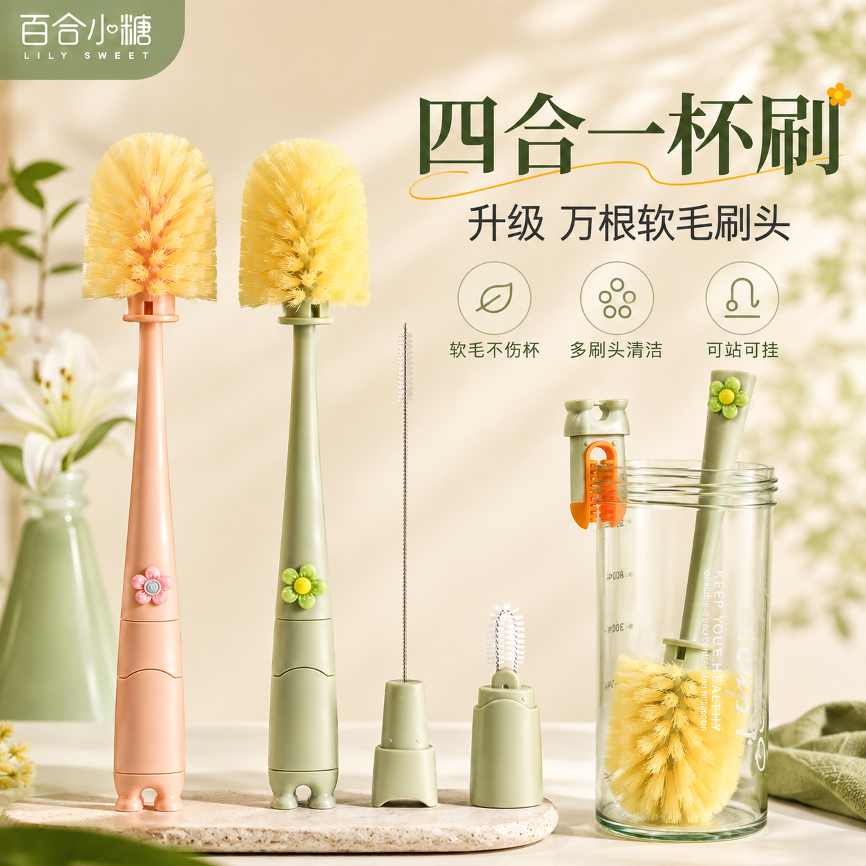 杯刷和吸管刷洗杯子刷子家用长柄杯刷水杯专用神器洗杯盖刷套装刷