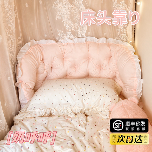 宿舍床上玩手机大靠背软包靠垫