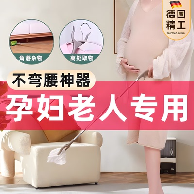 孕妇夹子免弯腰可伸缩防滑夹