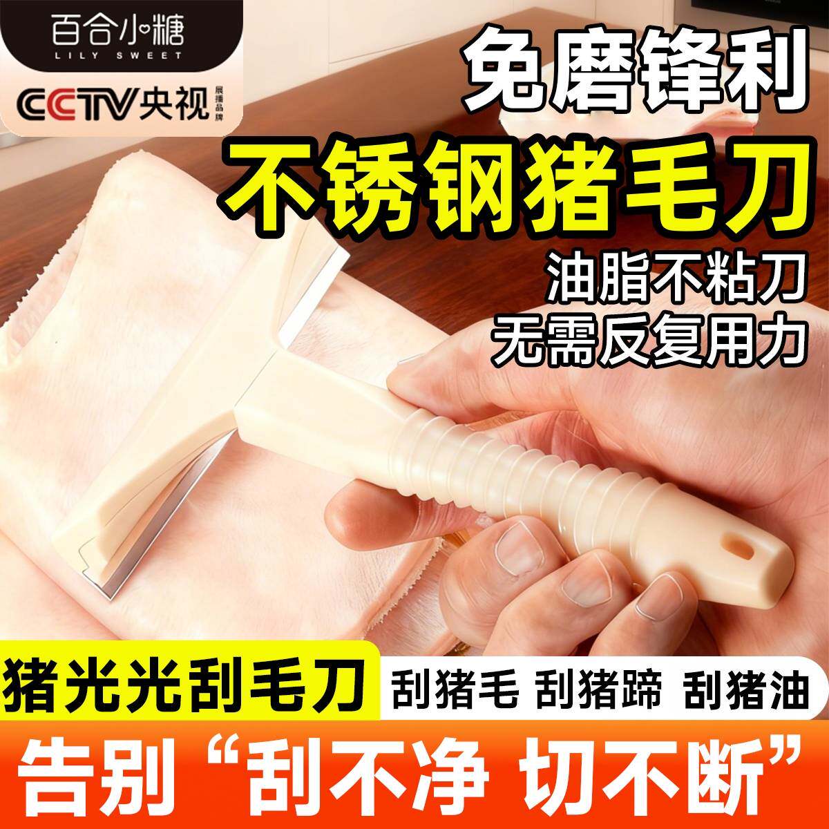 304不锈钢刮猪毛刀猪刮毛刀神器刮猪皮油神器猪刮毛刀片刮猪毛刀,厨房/烹饪用具,厨用取毛/取刺用具,淘宝优惠券,粉丝福利购,淘宝优惠卷