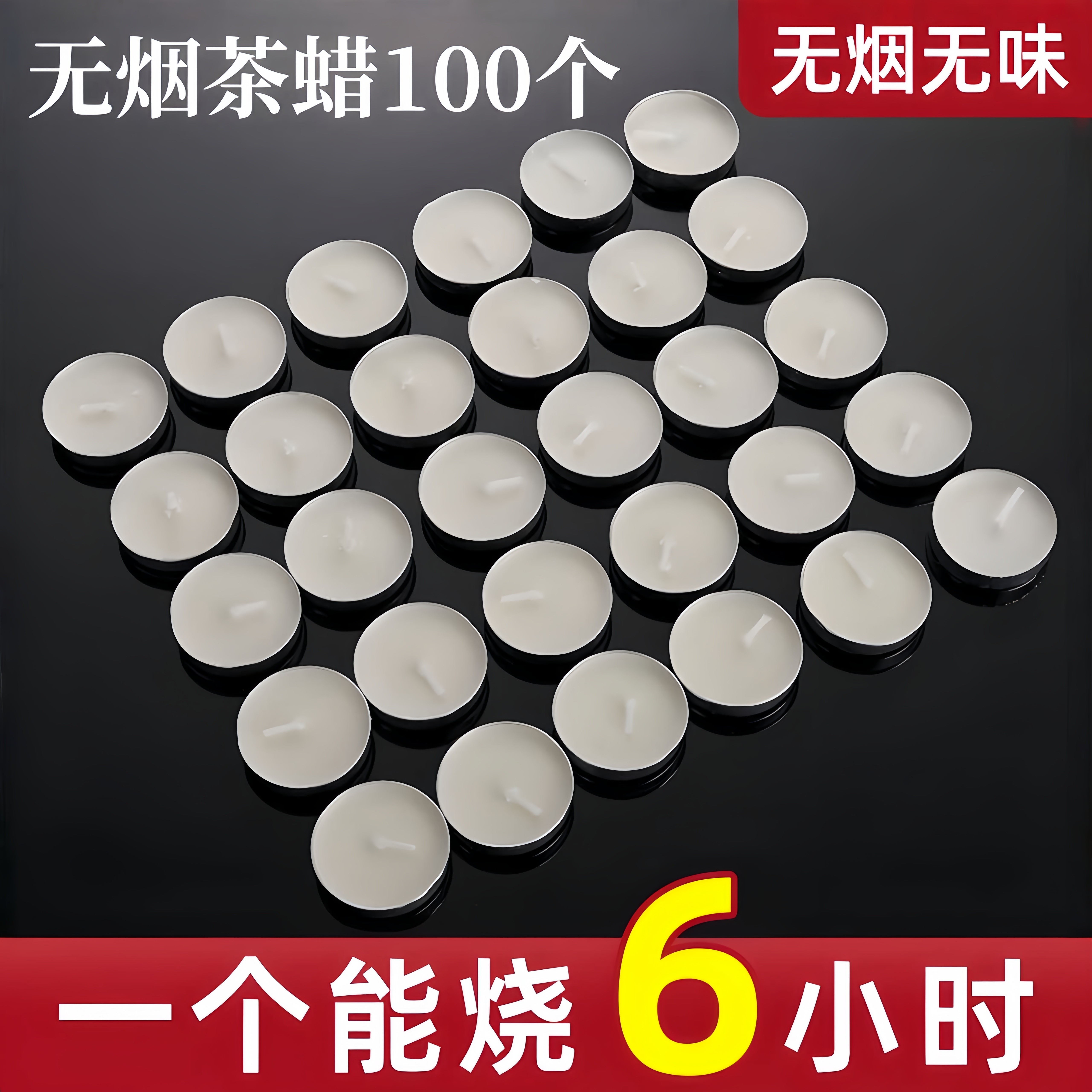 蜡烛煮茶炉家用无烟无味煮茶蜡烛加热炉温茶炉餐饮茶蜡飘蜡腊烛灯