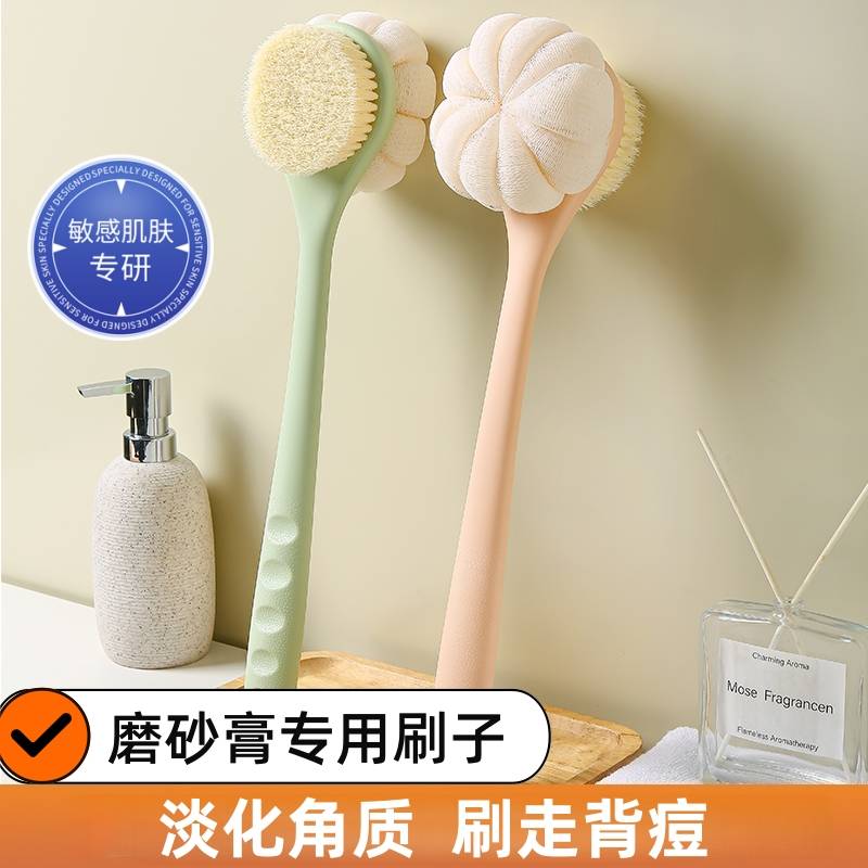 洗澡刷搓背不求人长柄软毛