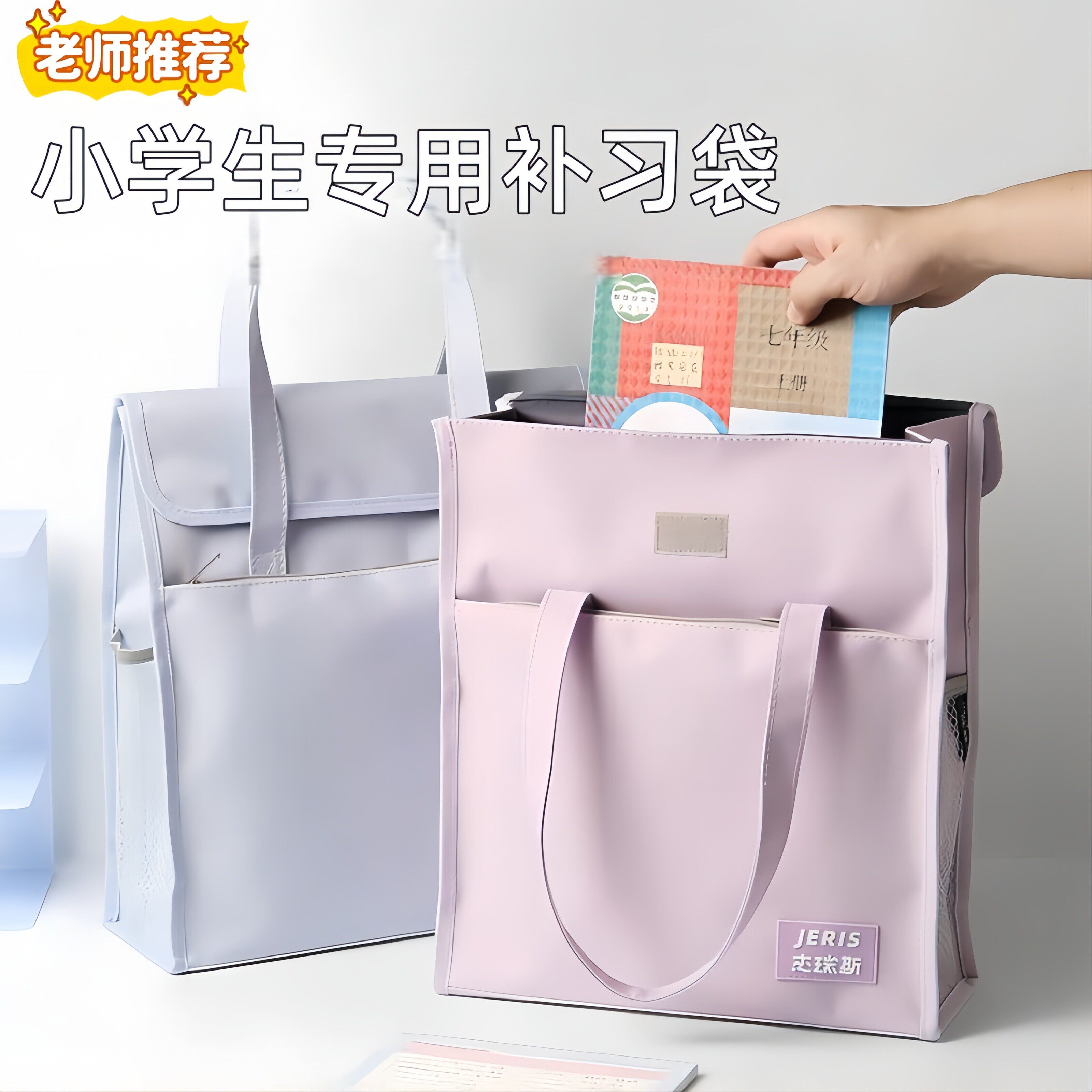 补习袋女小学生高颜值A4帆布防水手拎带补课包简约双侧袋补习包大容量手提袋手提袋拎书袋牛津布加厚文件书包