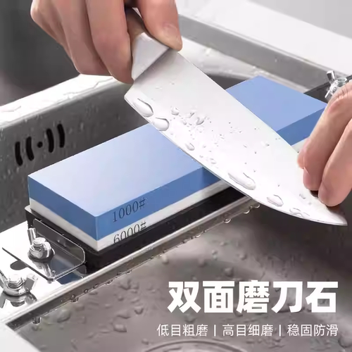 厨师专用白刚玉1000目磨刀石开刃