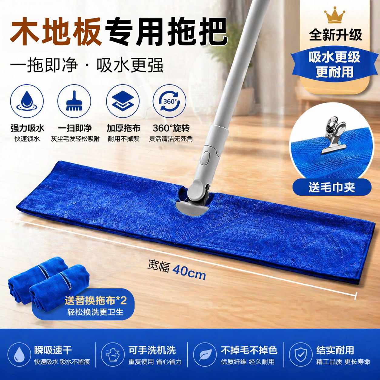 拖把家用木地板专用一拖净干湿图片