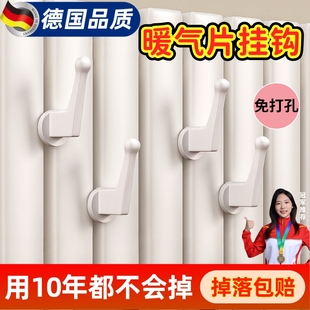 暖气片晾衣架上方置物架晾衣神器挂钩免打孔支架挂架加厚加固挂脖