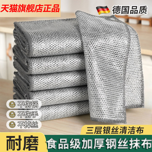 食品级304钢丝球不掉丝