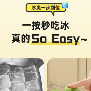 按压式 新款 冰格制冰盒冰箱冰块神器模具带盖家用密封食品级易脱模
