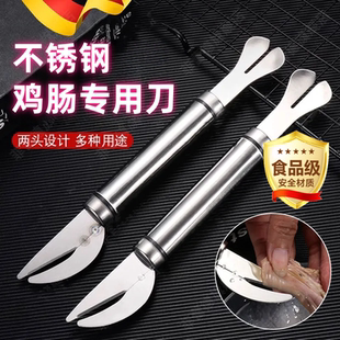 鸡肠专用刀不锈钢刮肠油刀杀黄鳝泥鳅专用工具剖破鸡鸭鹅肠翻肠刀