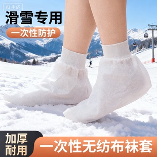袜套滑雪爬爬垫地板袜护脚无纺布一次性加厚耐磨鞋 套按摩足疗脚套