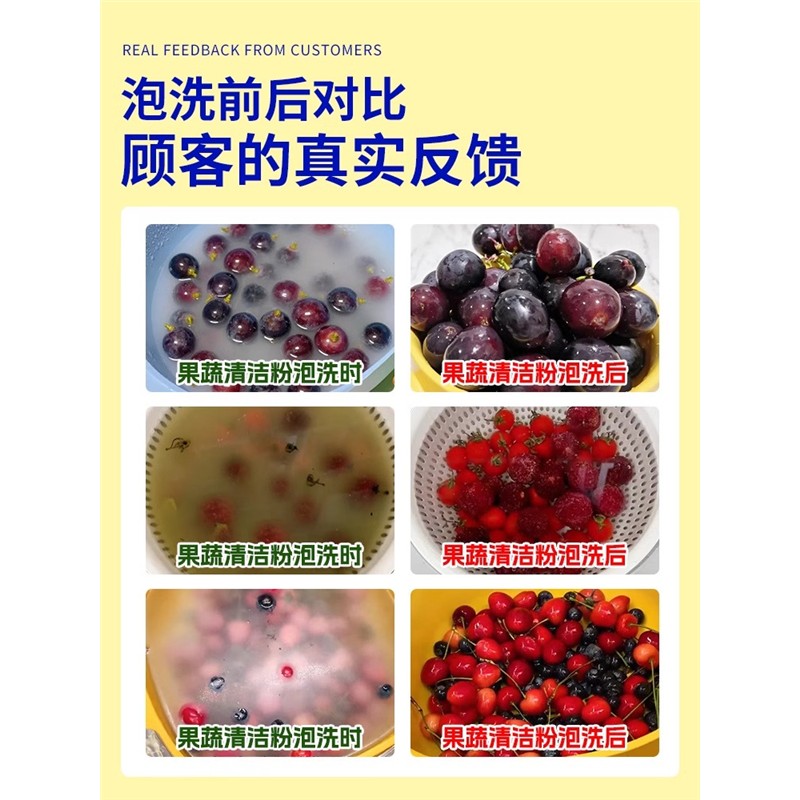 蛋壳果蔬净洗洁精农药孕妇婴儿蛋壳粉清洗剂
