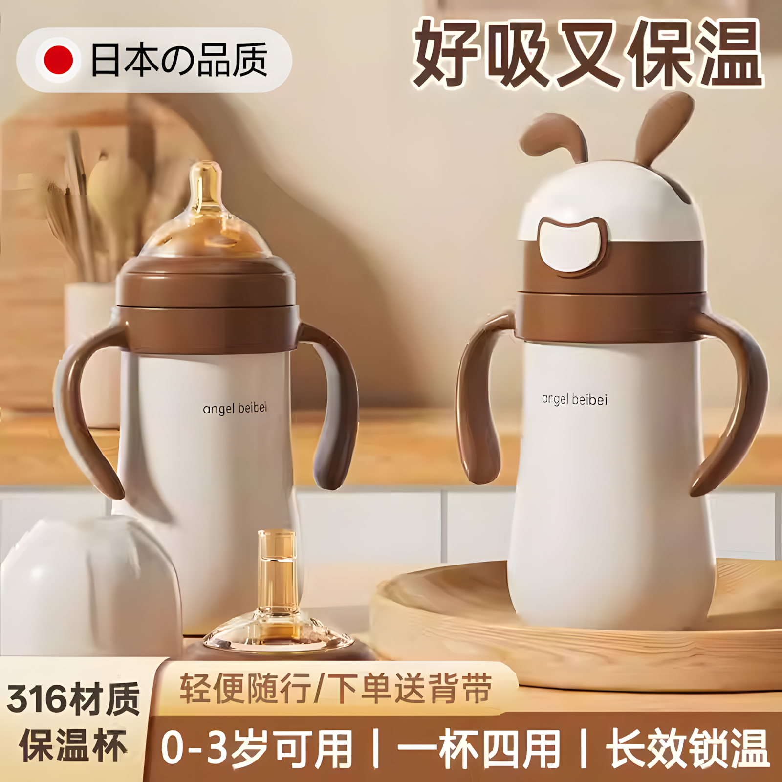 儿童保温杯防摔吸管水杯