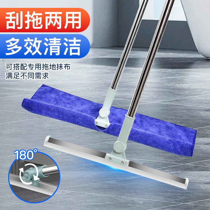 魔术扫把刮水拖地两用打孔抹布