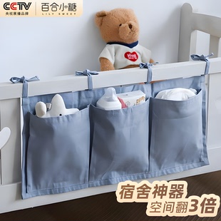 床头储物挂钩挂篮大学生卧室收纳袋 宿舍床边挂袋墙上收纳袋墙挂式