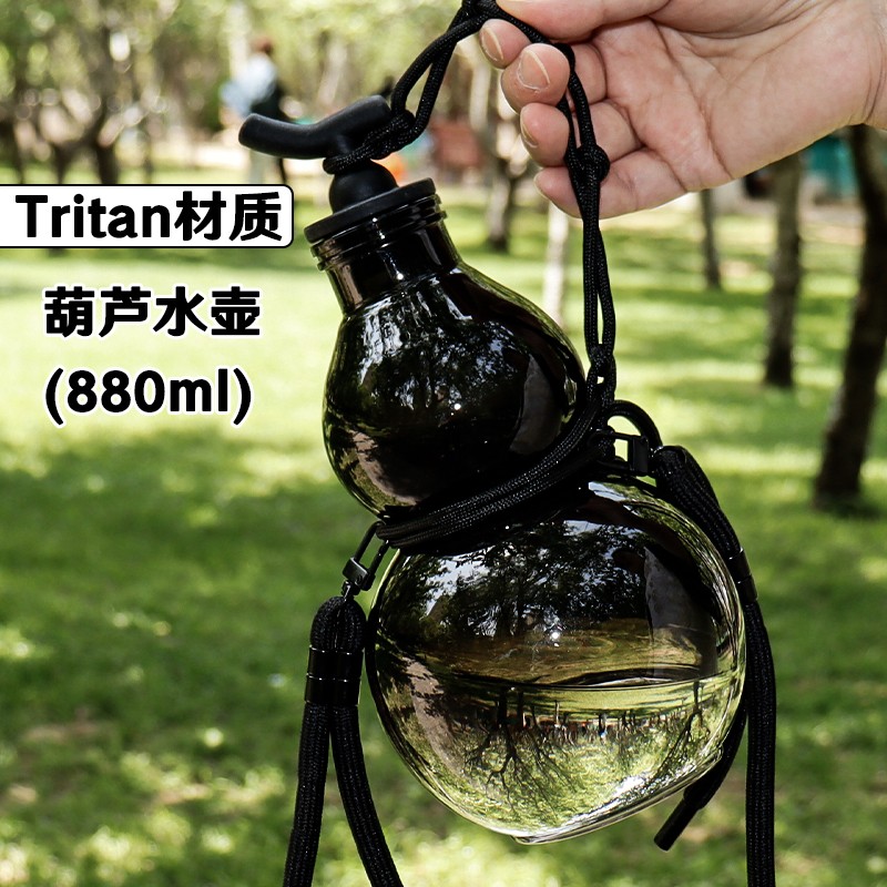葫芦水壶网红爆款学生夏季水杯户外大容量男士防摔葫芦运动水壶