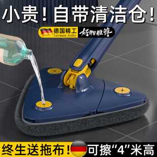 三角拖把清洁神器天花板擦棚顶手洗自拧干灰尘擦墙家用擦玻璃神器