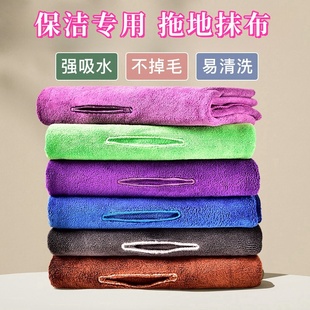 保洁家政专用抹布魔术扫把拖把地刮强吸水不掉毛家用拖地毛巾布套