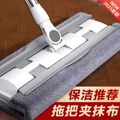 木地板拖把夹抹布家用可拆洗