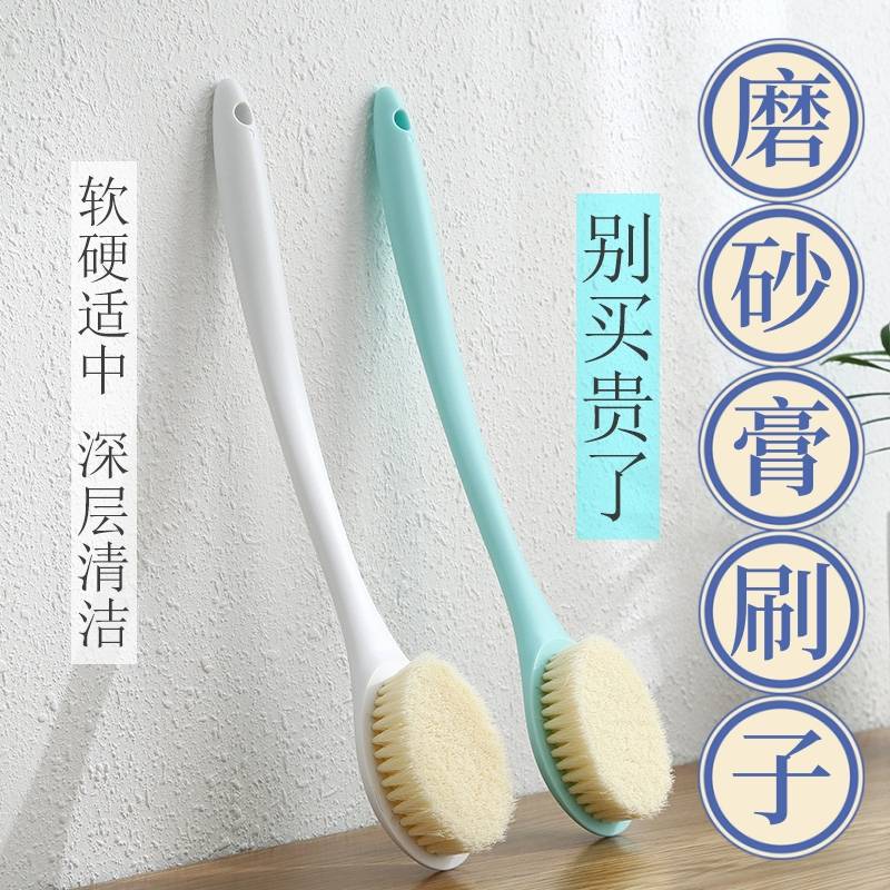 洗澡刷子搓背身体沐浴软毛
