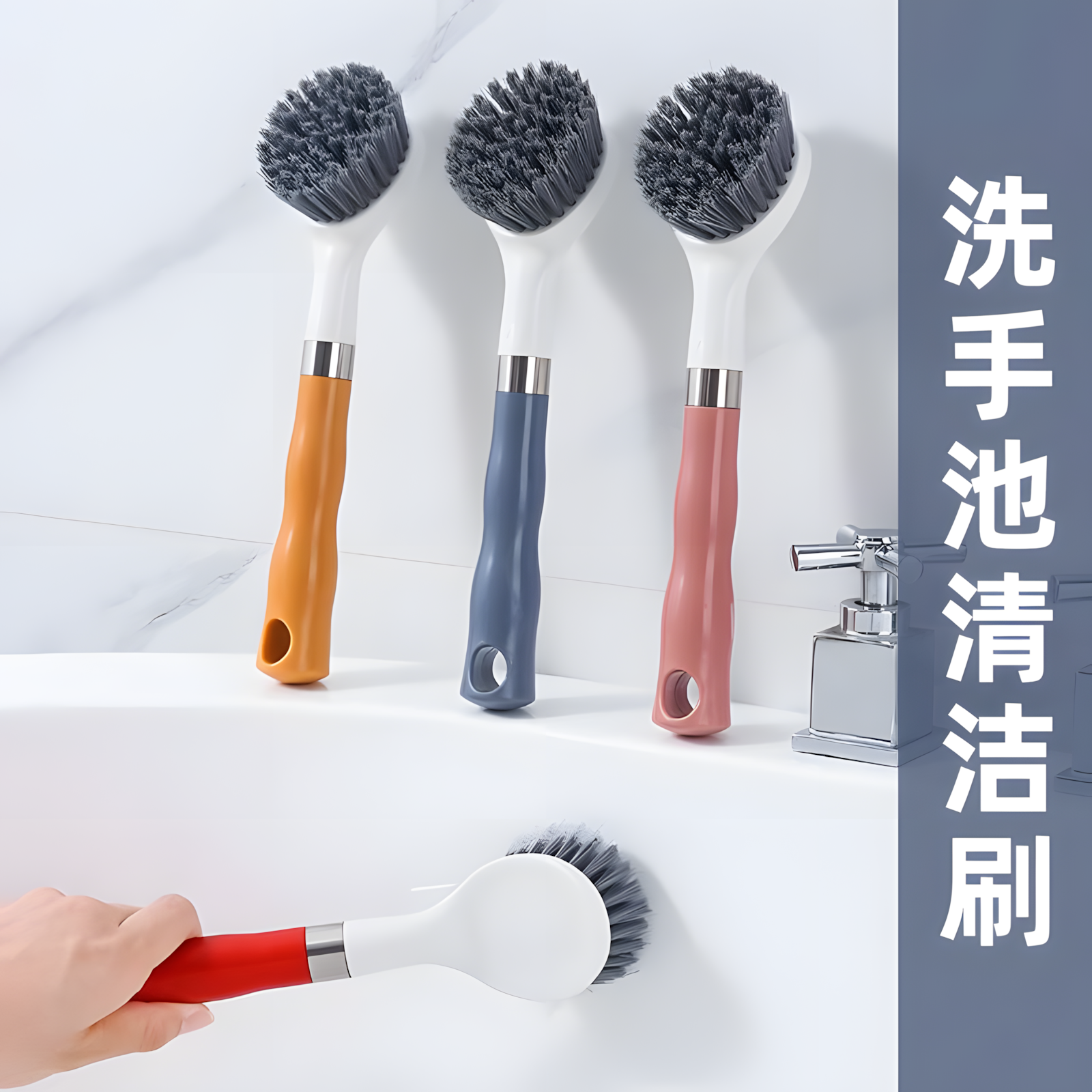 洗手池清洁刷陶瓷洗脸盆洗手台刷子卫生间水池专用长柄瓷砖浴缸刷