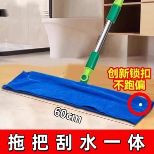 拖把刮水一体吸水不掉毛刮水器拖布加厚家用保洁地刮拖把玻璃专用