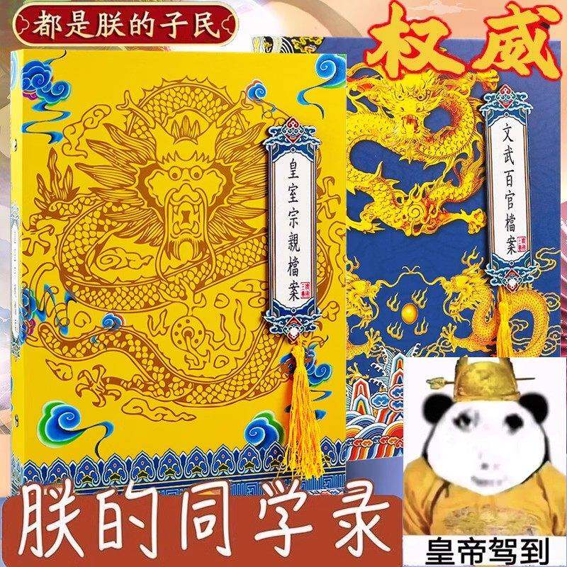 新款同学录小学生六年级抽象版
