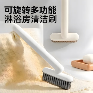 淋浴房清洁刷卫生间清洗刷多功能无死角缝隙刷硬毛刷地旋转小刷子