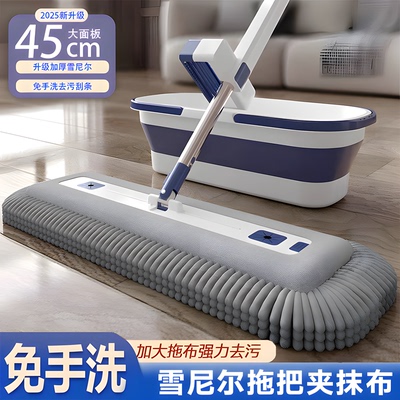 免手洗一体干湿两用海绵拖把