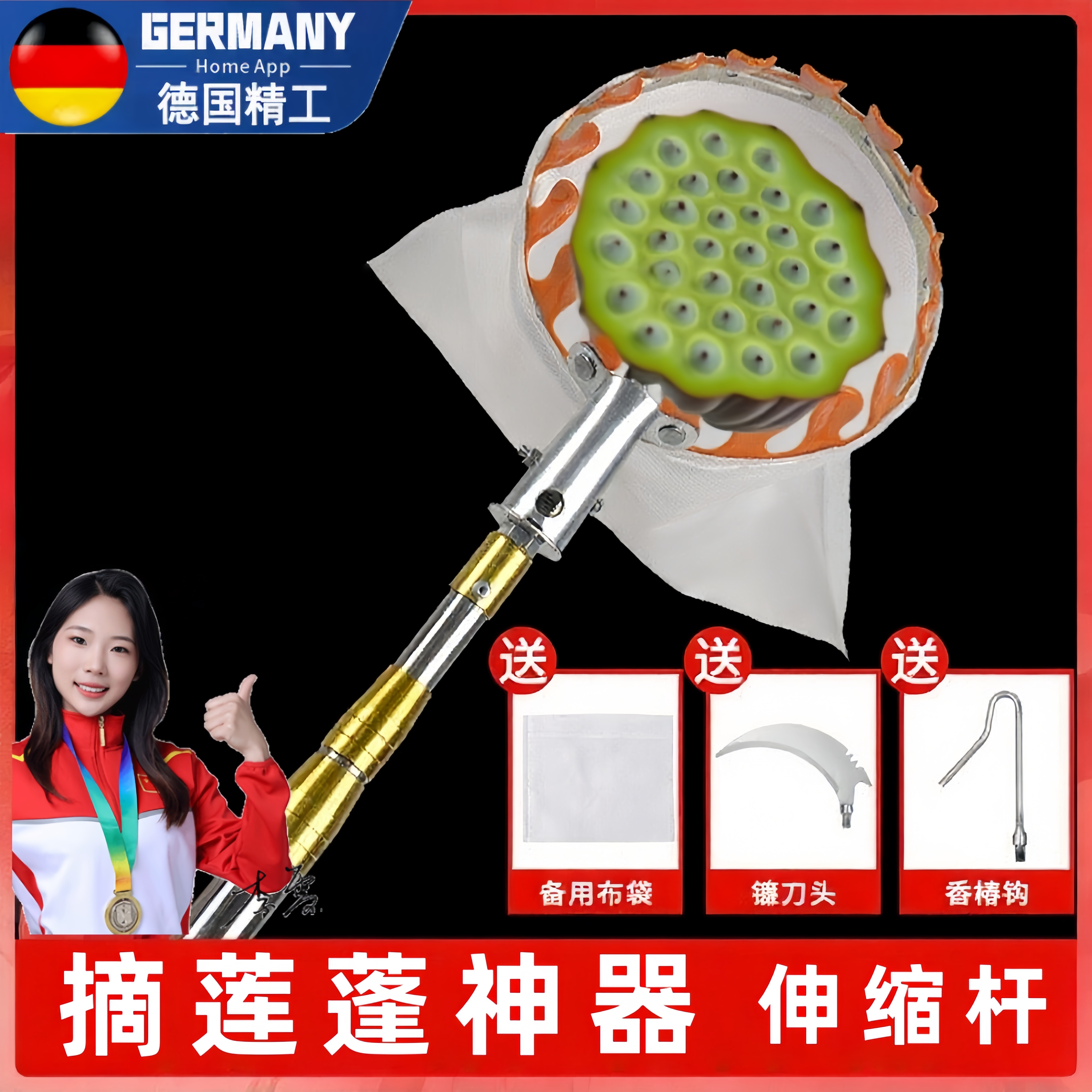 摘莲蓬神器伸缩杆莲子采摘器安全