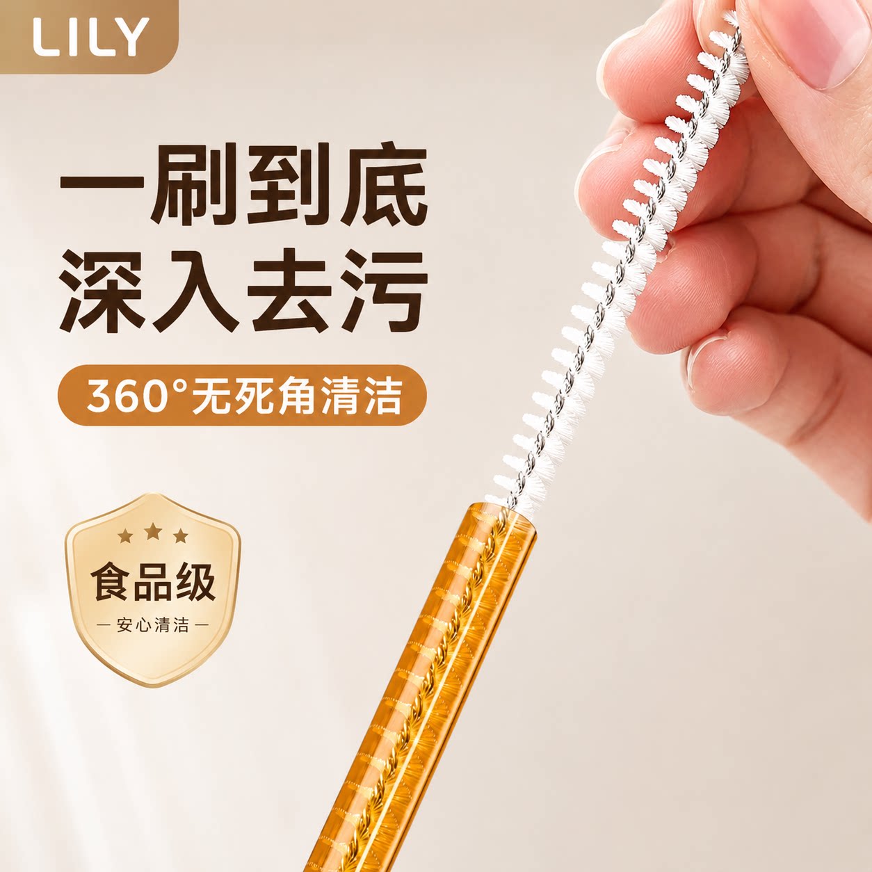 洗吸管的刷子360净旋吸管刷儿童水壶清洁吸管杯咖啡杯加长管洗杯