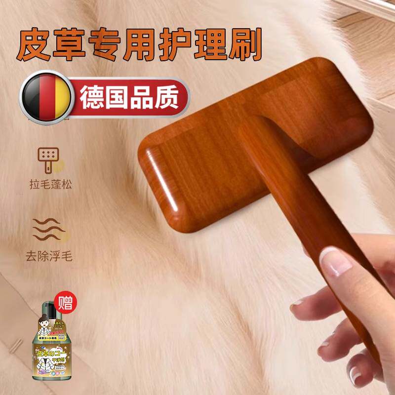 皮草毛刷专用梳打理神器领