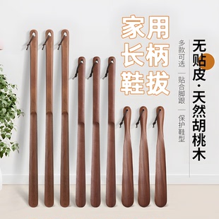 拔子长柄家用孕妇穿鞋 神器胡桃木鞋 鞋 提鞋 器随身 抽长柄鞋 拔子提鞋