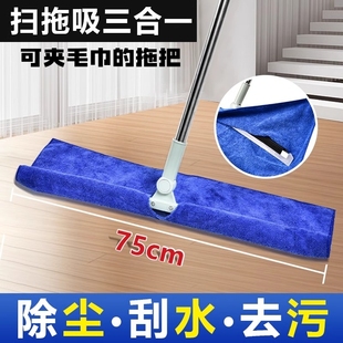 拖把加厚带布带手柄吸水一体式 可夹毛巾 干湿两用一拖净魔术扫把