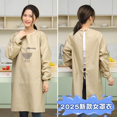 2025新款女罩衣长袖围裙