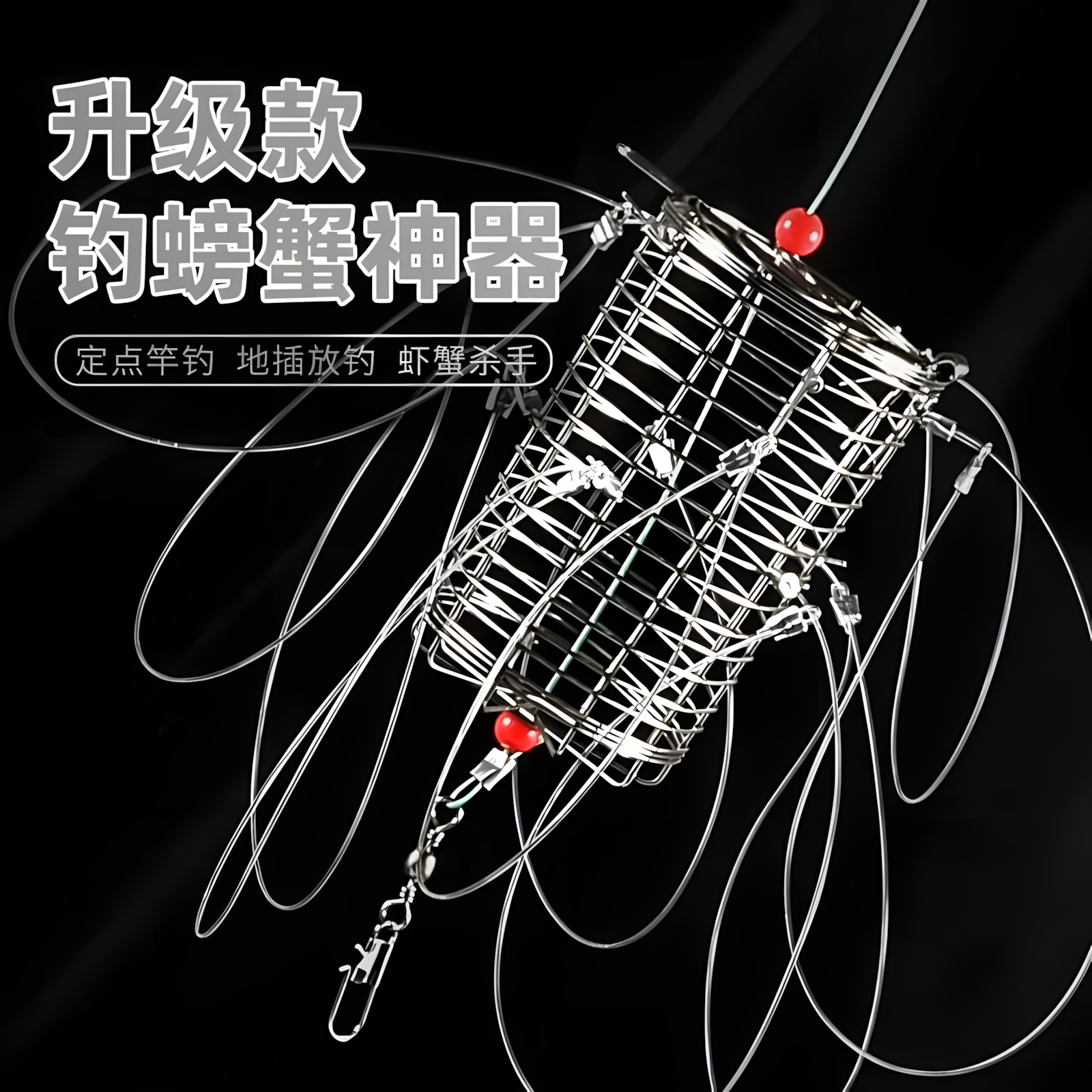 多功能螃蟹专用渔网大闸蟹工具