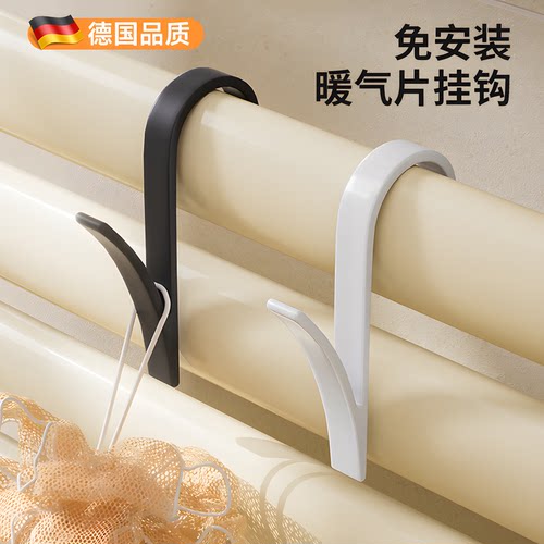 暖气片挂钩免装承重强