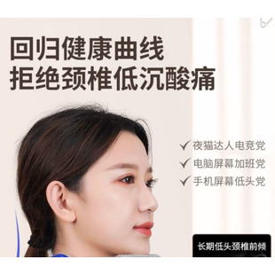 防低头颈托 大硅胶 不累脖