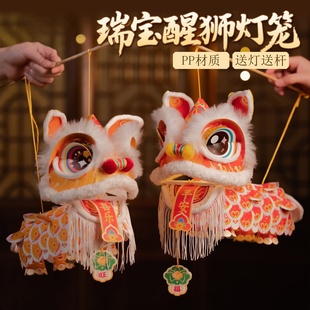 手工灯笼制作diy材料小学生自制半成品新年春节儿童瑞宝醒狮灯笼