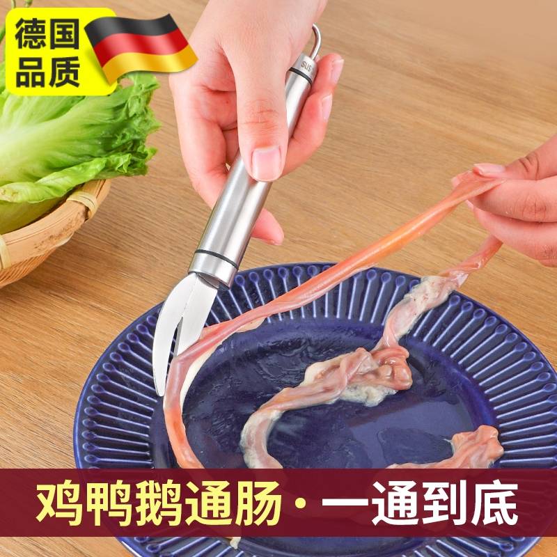 304不锈钢鸡鸭通肠刀破专