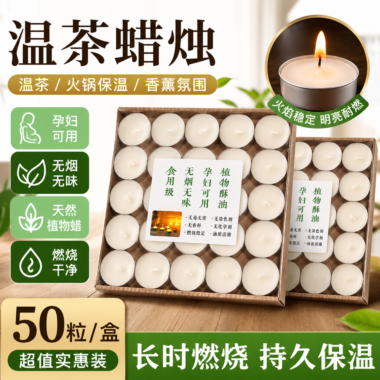 蜡烛煮茶炉家用无烟无味煮茶炉加热炉家用温茶酥烤茶底座专用茶蜡