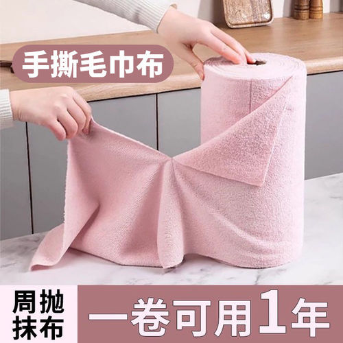 厨房灶台周抛抹布保洁专用一次性毛巾不留水痕搞卫生吸油吸水清洁