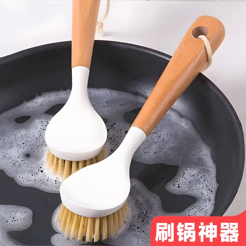 洗锅刷子刷锅神器家用厨房刷锅