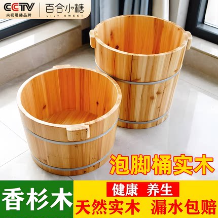 泡脚桶木桶木盆家用实木老式家用保温杉木洗脚木盆实木养生足疗桶